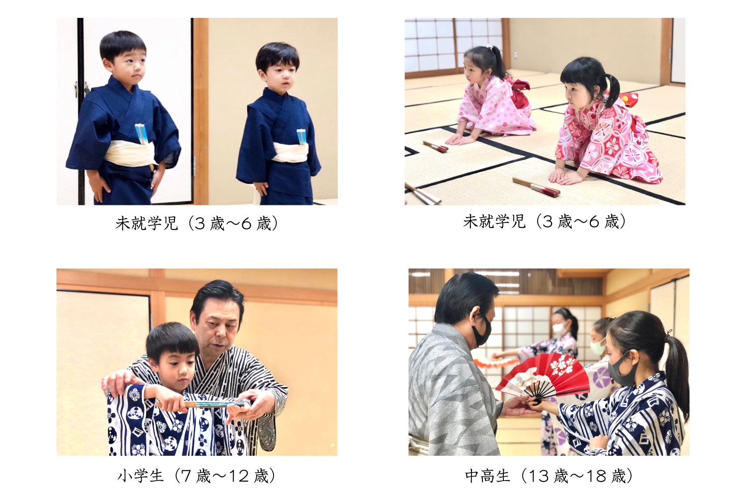 lesson